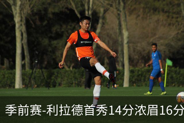 季前赛-利拉德首秀14分浓眉16分 雄鹿力克湖人